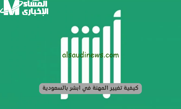 انطلق نحو مستقبل مشرق بخطوات سريعة من طالب إلى خريج في أبشر 1446