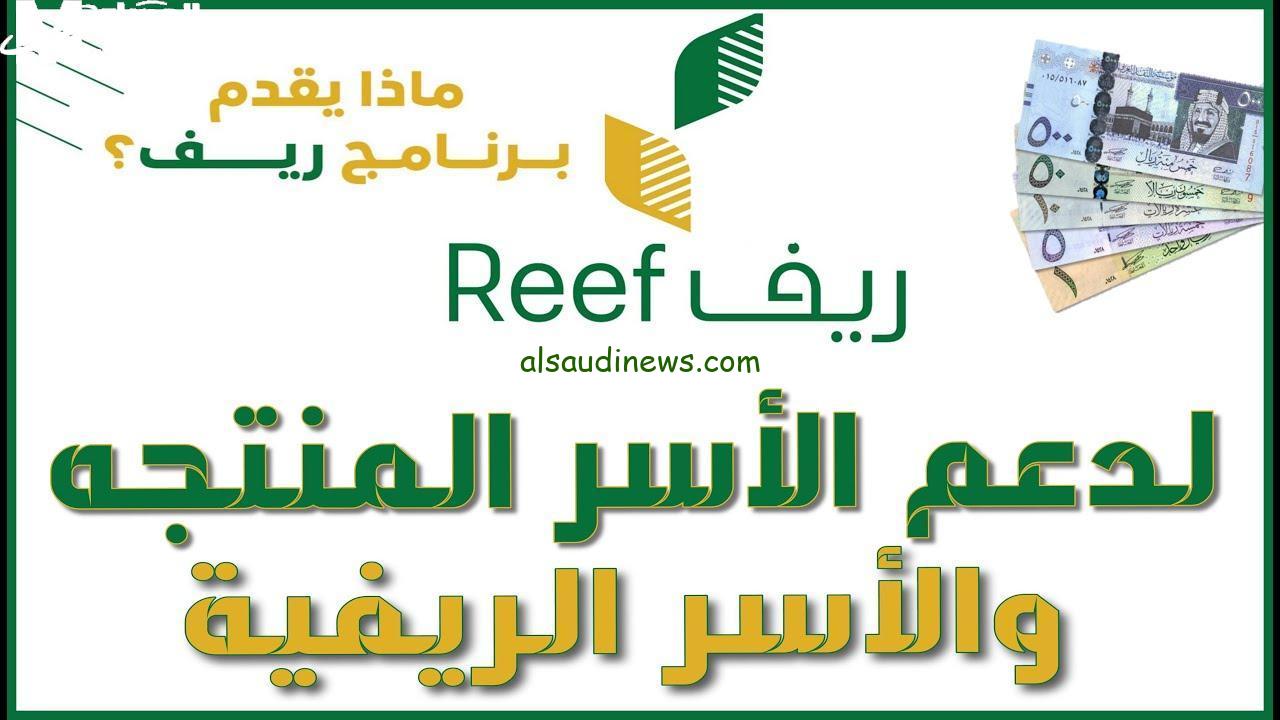 فرحة المزارعين الكبيرة دعم الريف لشهر مايو 2025 أصبح رسميًا!