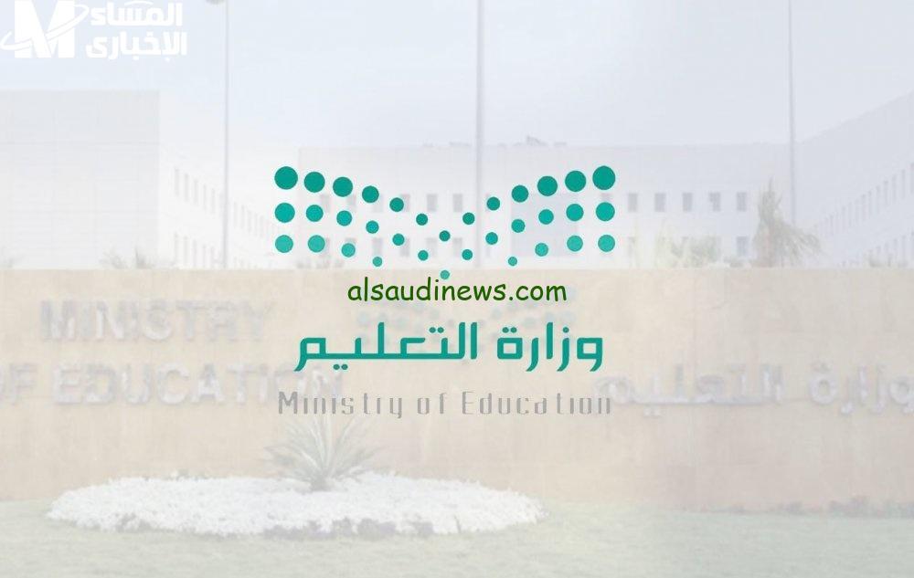 استعدوا.. موعد صرف العلاوات السنوية للمعلمات في السعودية 2025 قريبًا!