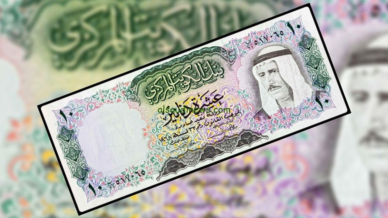 “20 دينار كويتي كم مصري في السوق السوداء؟” .. سعر صرف الدينار اليوم 5 مايو 2025 فى جميع البنوك