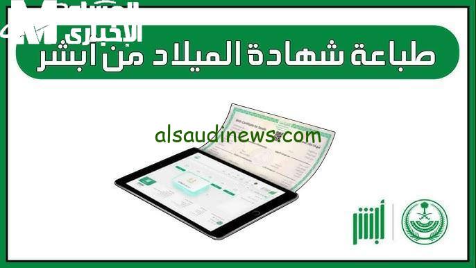 شهادة رقمية جديدة تسهم في تعزيز الأسر الحاضنة بفعالية وسرعة!