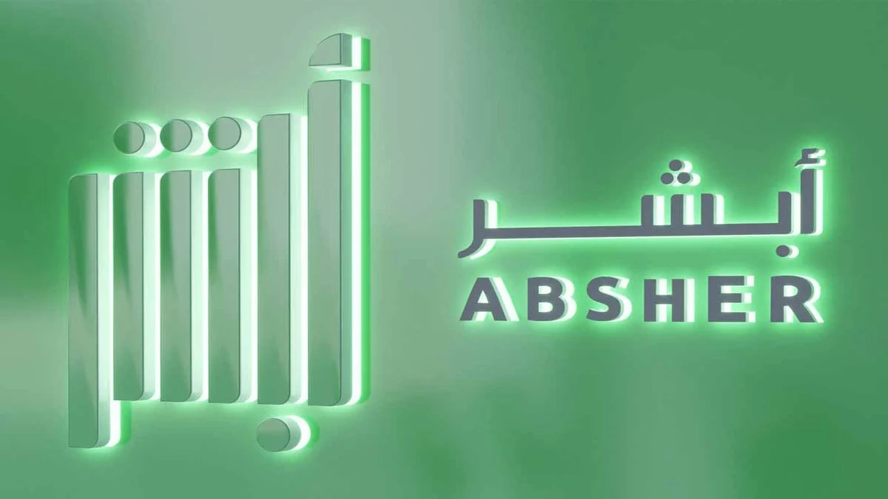 تحديث هويتك الوطنية بسهولة عبر أبشر في 1446 بخطوة واحدة!