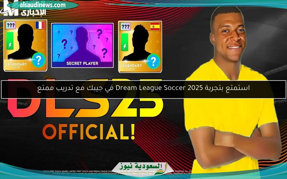 استمتع بتجربة Dream League Soccer 2025 في جيبك مع تدريب ممتع