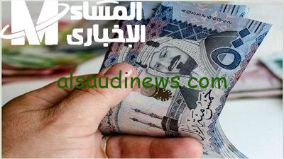 استعدوا لفرحة العيد مع صرف معاشات السعودية بسرعة!