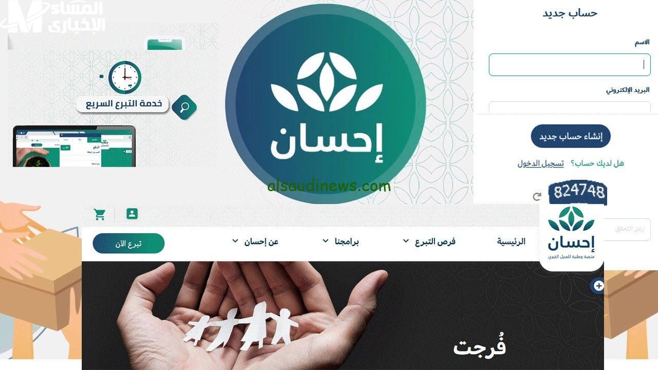 ساعد في إحداث فرق من خلال تبرعاتك لدعم المسجونين وغير المسجونين!