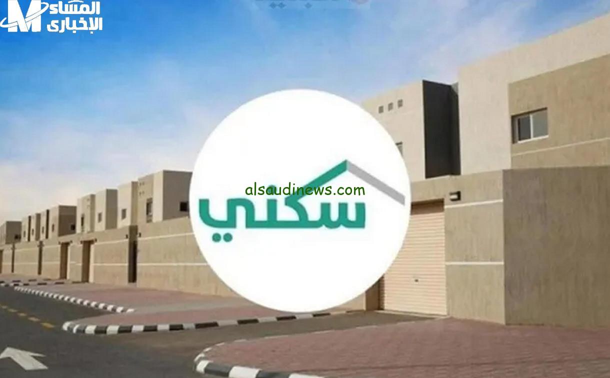 استفد من برنامج سكني 1446 لدعم حلمك السكني في السعودية