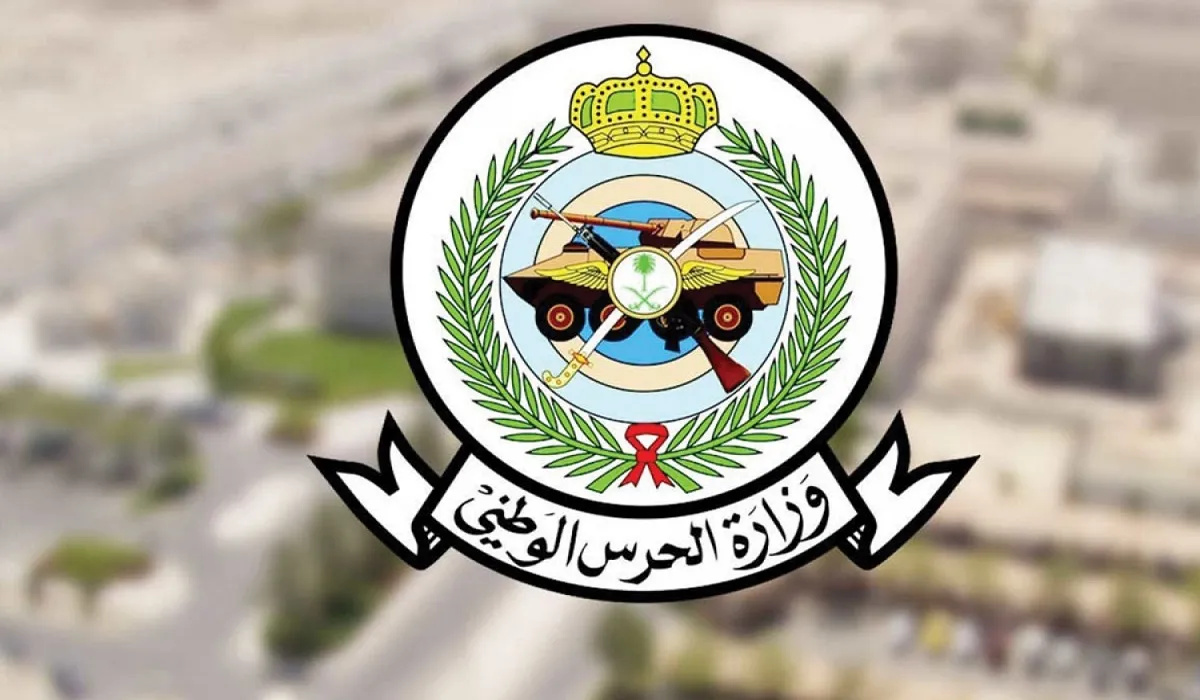 نتائج الحرس الوطني أصبحت متاحة الآن! تحقق من اسمك في الكشوف!