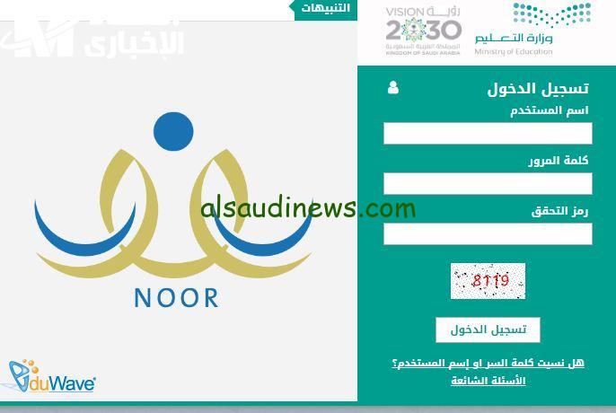اكتشف طريقتين مبهرتين للتسجيل في نظام نور برقم الهوية بسهولة!
