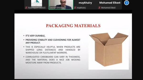 تصديري الصناعات الغذائية يكشف أحدث ابتكارات تغليف السلع