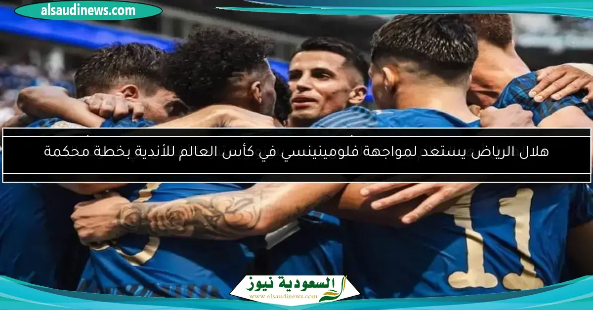 الهلال أبهر العالم يوسف الثنيان يشيد ببونو ويعتبره الأفضل في المونديال