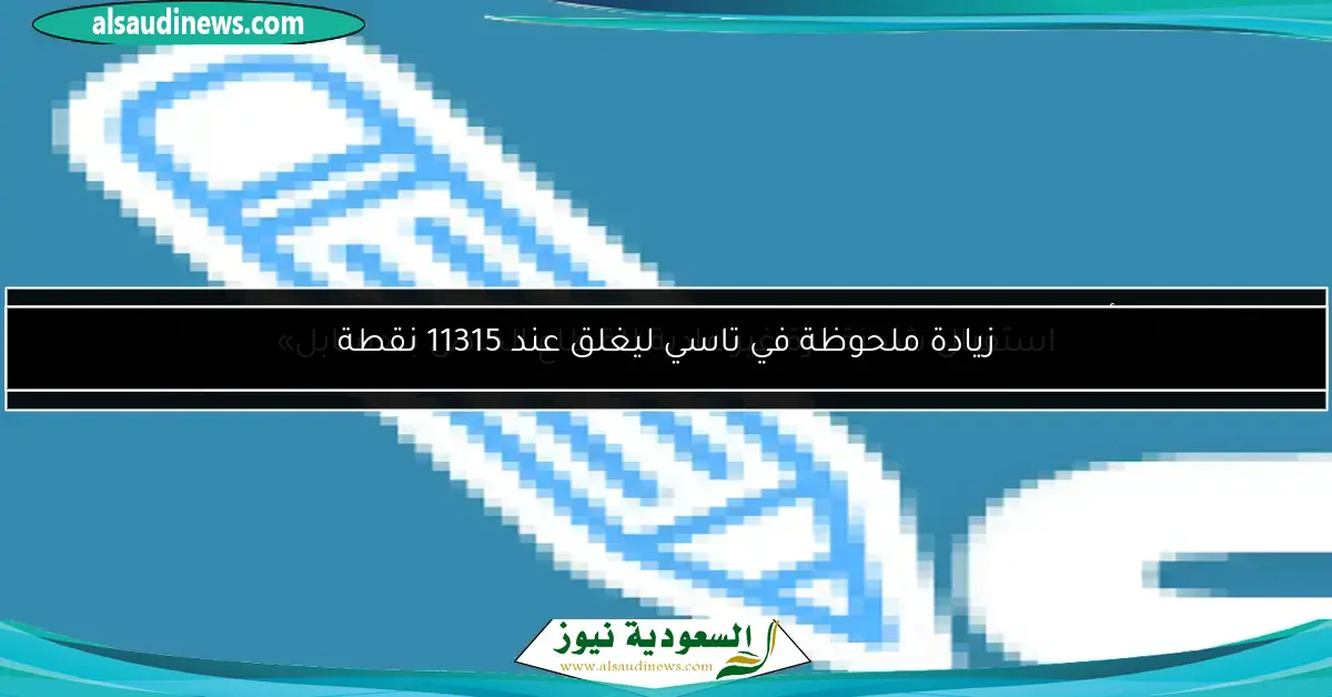 العنقري يرأس وفد المملكة في اجتماع مجموعة التعاون للأجهزة العليا للرقابة المالية لمجموعة العشرين