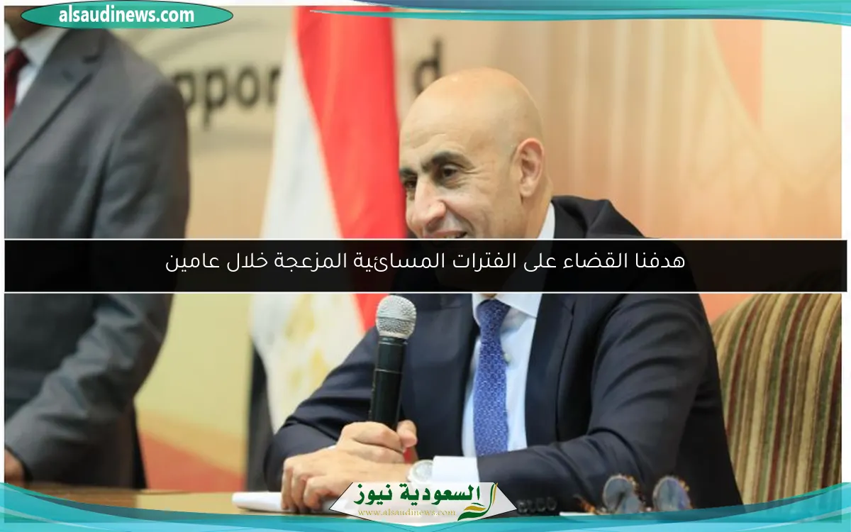 هدفنا القضاء على الفترات المسائية المزعجة خلال عامين