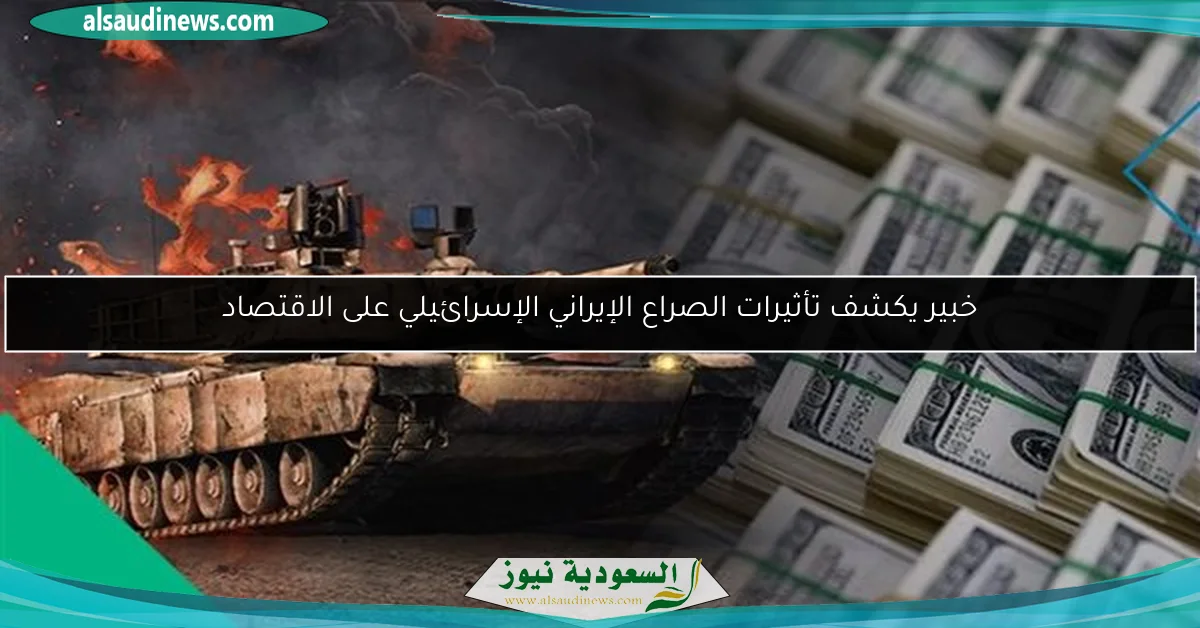 البورصة تعلن موعد تقديم الاعتراضات على المرشحين لمناصب مجلس الإدارة