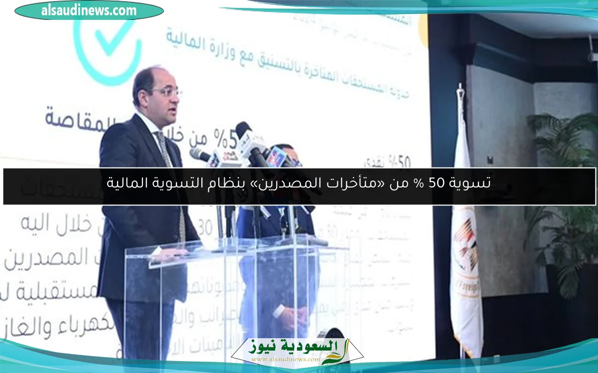 أسعار الذهب اليوم الجمعة 6 يونيو في السوق المسائية