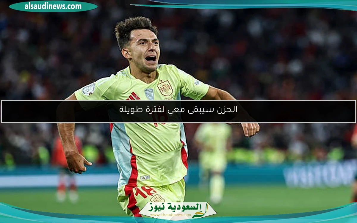 زوبيميندي الحزن سيبقى معي لفترة قصيره