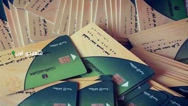 موعد توزيع السلع التموينية لشهر يونيو 2025.. خلال ساعات قليلة