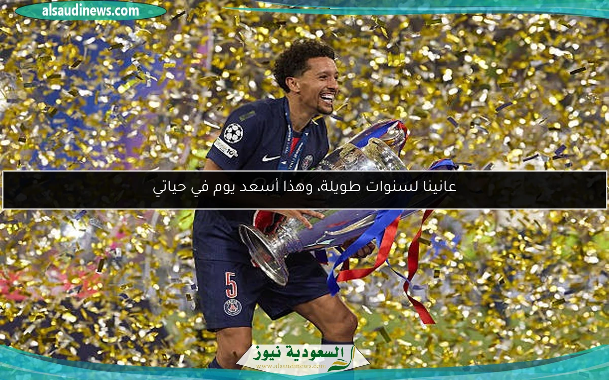 عانينا لسنوات طويلة، وهذا أسعد يوم في حياتي