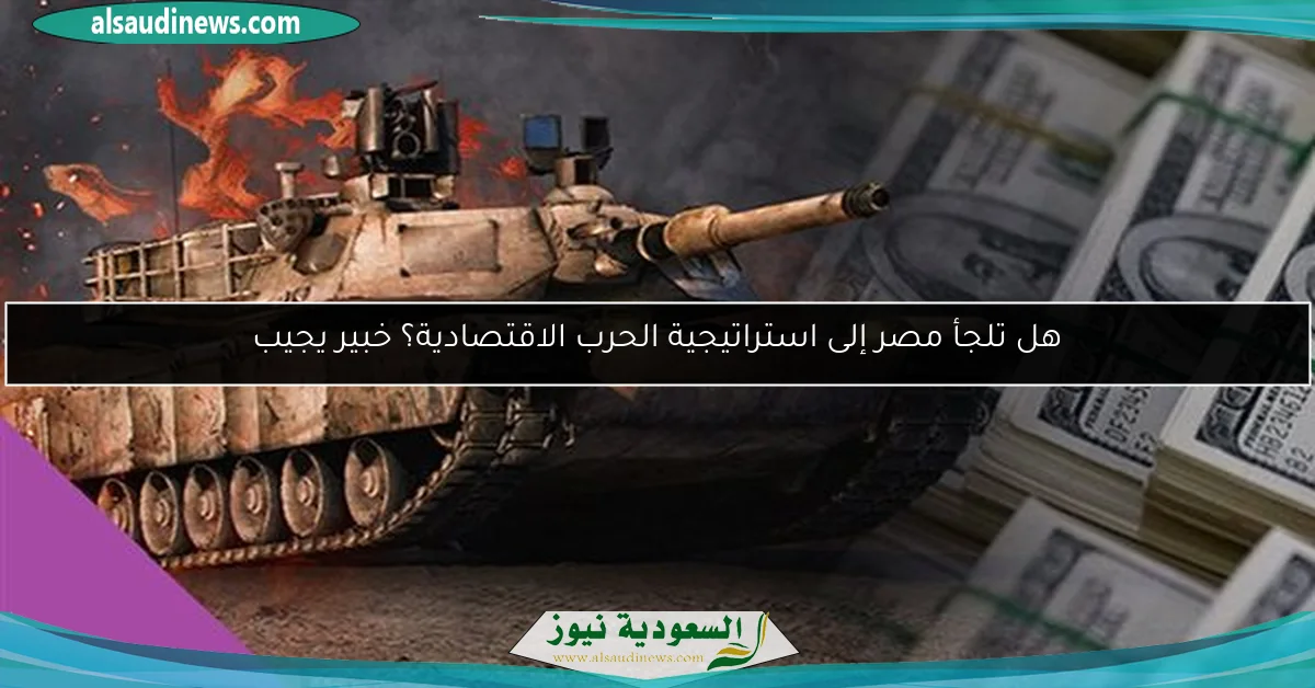 أسعار ومواصفات سيارات كيا كارنفال وسورينتو الكهربائية 2025 في مصر