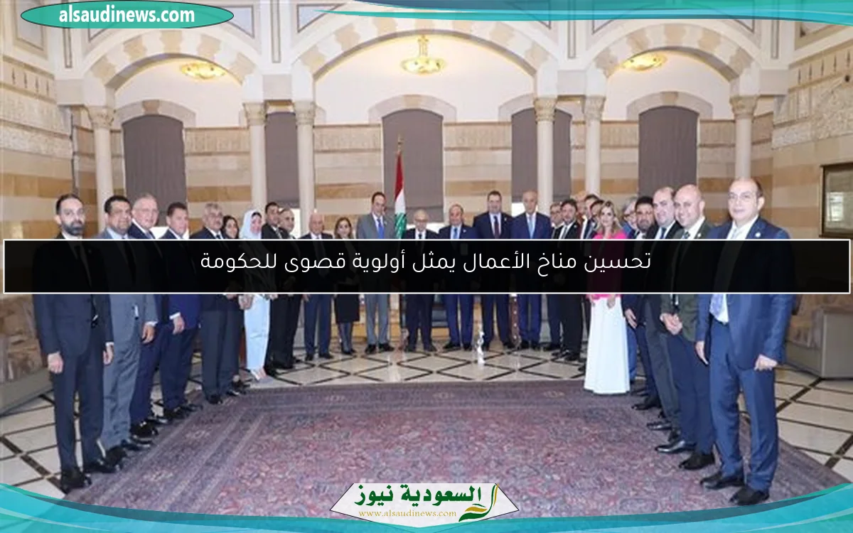 تحسين مناخ الأعمال يمثل أولوية قصوى للحكومة