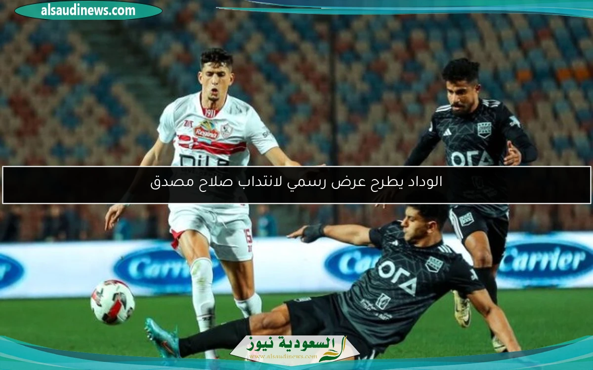 الوداد يطرح عرض رسمي لانتداب صلاح مصدق