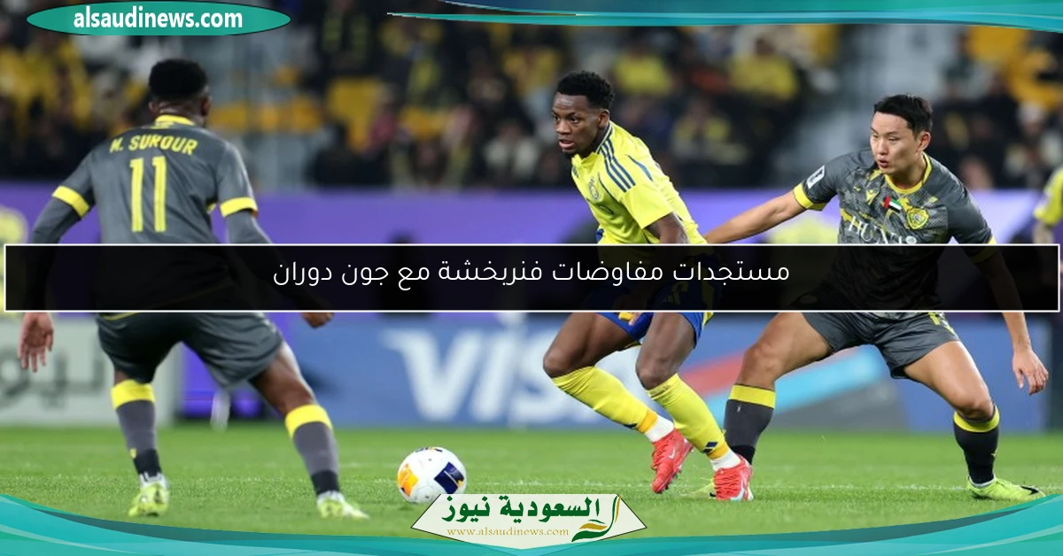 مستجدات مفاوضات فنربخشة مع جون دوران