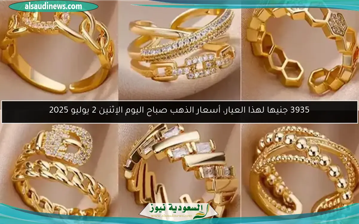 18٪ زيادة نمو قطاع الصناعة غير النفطية بالربع الثاني من 2024/ 2025