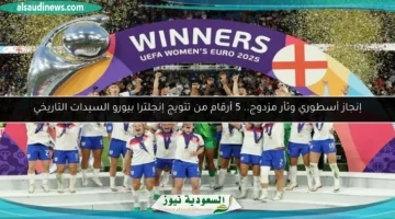 100 001203 england uefa women championship 2025 700x400