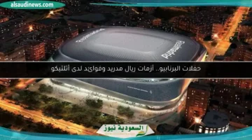 100 003059 real madrid bernabeu atletico metropolitano 700x400