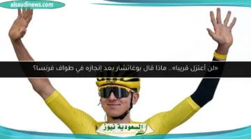 100 003936 tadej pogacar tour de france 700x400
