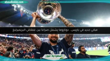100 010014 gianluigi donnarumma psg future 700x400