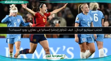 100 011242 england women spain winning euro final 700x400