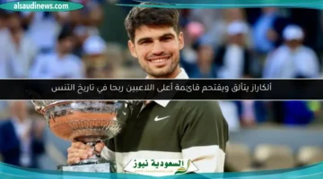 100 011649 carlos alcaraz seventh most earning tennis history 700x400