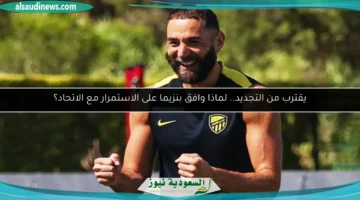100 015651 karim benzema ittihad future 700x400