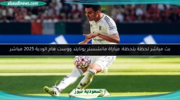100 022720 man utd westham friendly match live 2025 700x400