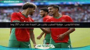 100 171838 nightmare morocco talent injury 700x400