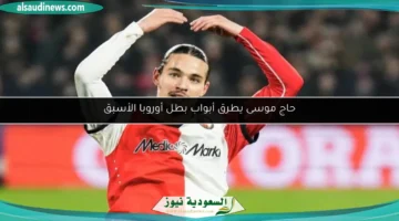 100 172533 hadj moussa benfica mercato 700x400