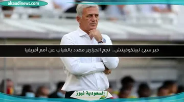 100 173114 algeria bad news kendouci petkovic 700x400