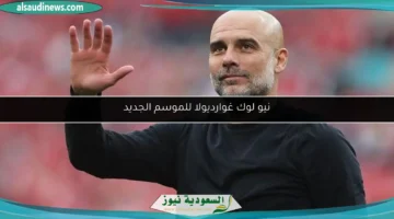 100 183434 pep guardiola new look upcoming season 700x400