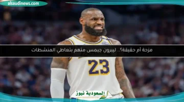100 184102 lebron james doping accusations 700x400