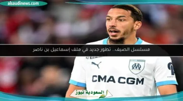 100 184827 new file ismael bennacer 700x400