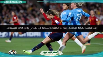 100 193922 england spain euro women s final match live 2025 700x400