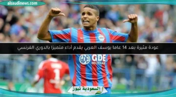 100 201937 youssef el arabi frensh league 700x400