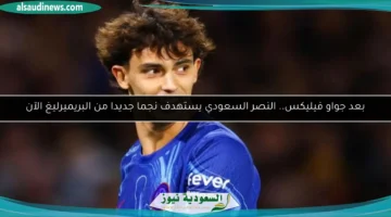 100 204958 antony man utd offer alnassr 700x400