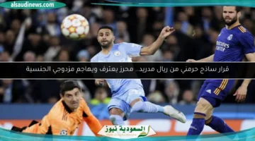 100 223028 mahrez real madrid guardiola algeria 700x400