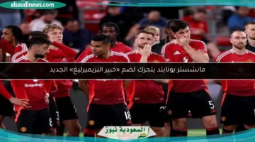 100 225150 man united watkins premier league 700x400