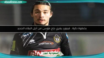 100 231028 anis hadj moussa feneyoord 700x400