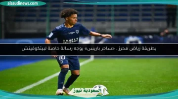 100 235753 mahrez riyad petkovic algeria 700x400