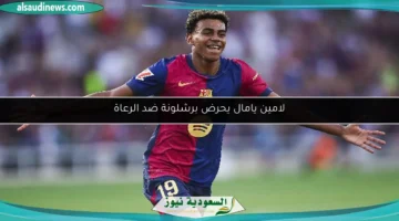 124 113831 barcelona spotify lamine yamal new deal 700x400
