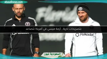 124 125604 lionel messi suspension mls heats up 700x400