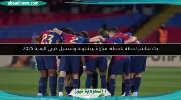 124 134617 barcelona vissel kobe friendly live 2025 700x400